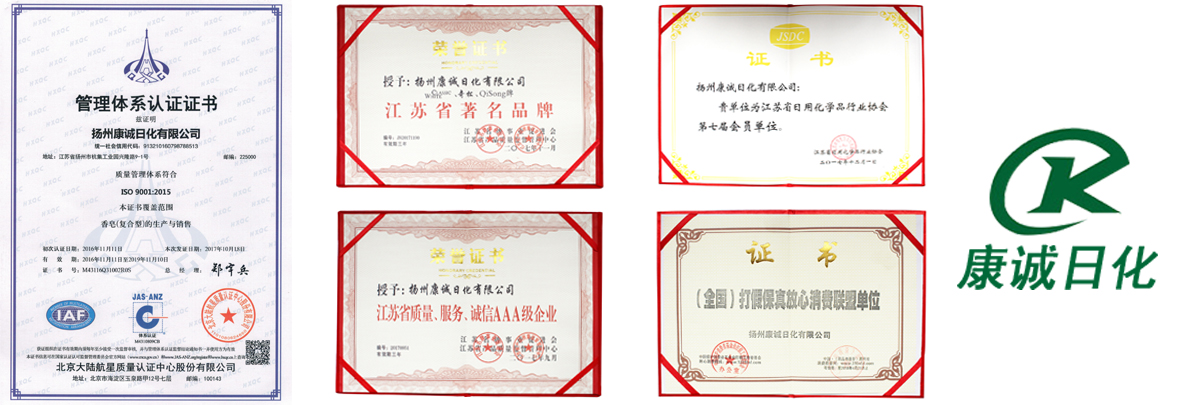 康誠-關(guān)于內(nèi)頁